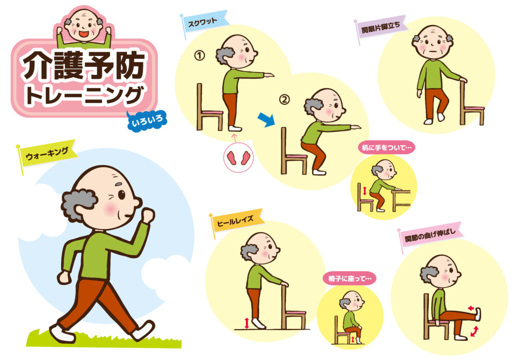 ロサルションのリーフレット